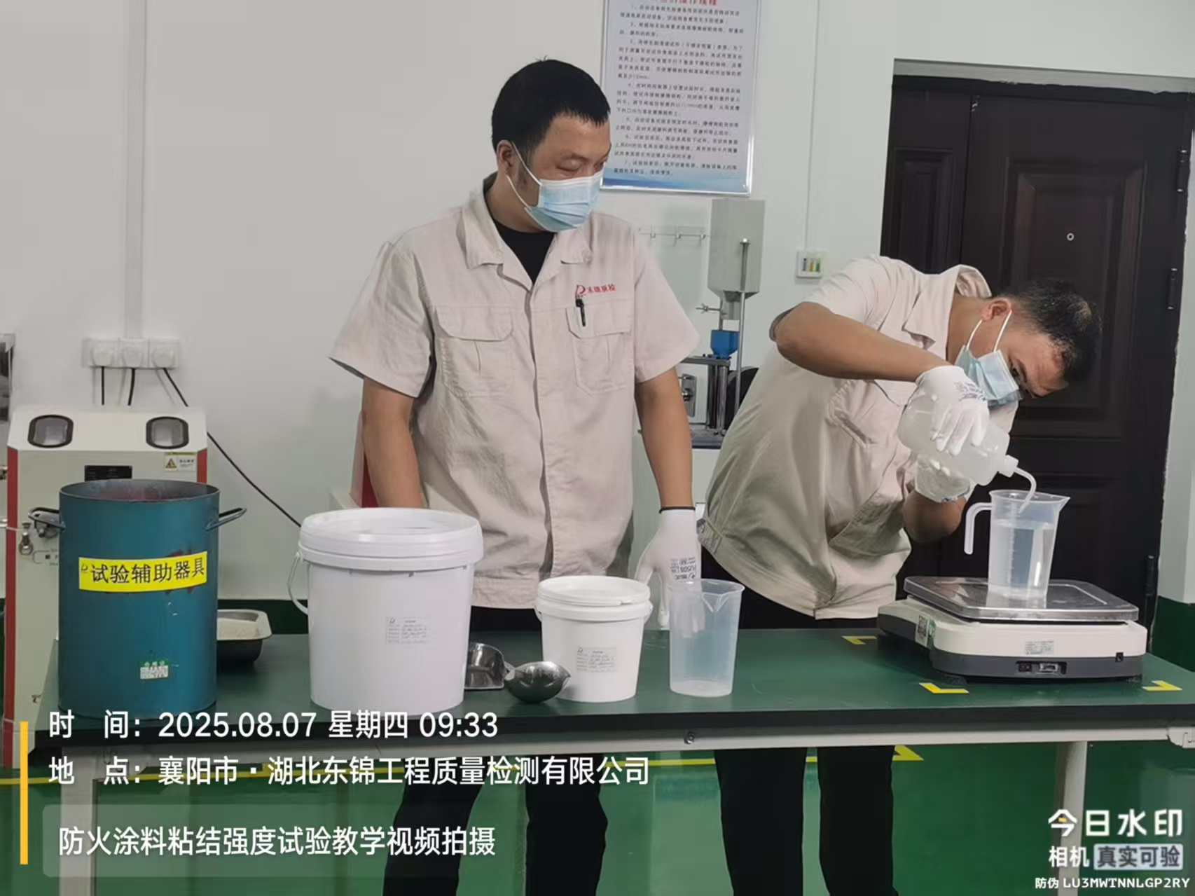 建筑節(jié)能材料檢測